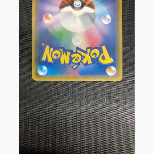 ポケモンカード ゲッコウガ&ゾロアークGX 059/055 SR(SA)