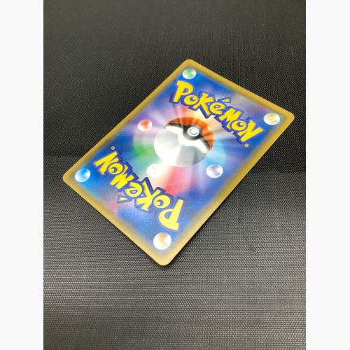 ポケモンカード ゲッコウガ&ゾロアークGX 059/055 SR(SA)