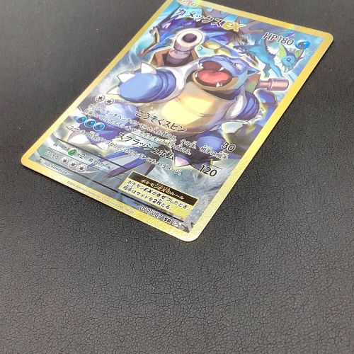 ポケモンカード カメックスEX 092/087 SR 1ED｜トレファクONLINE