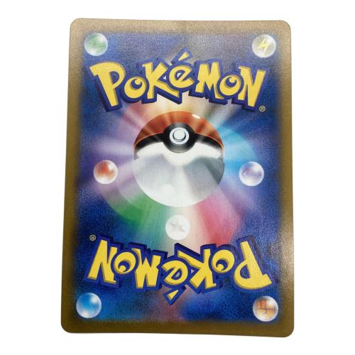 ポケモンカード 博士の研究 266/184 SR