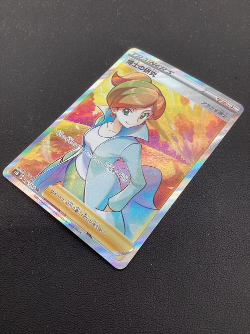 ポケモンカード 博士の研究 266/184 SR