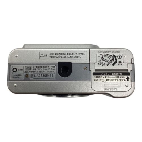 Panasonic (パナソニック) コンパクトデジタルカメラ DMC-LC20-S 200万画素 1/2.7型CCD 乾電池 SDカード対応 ISO100～400 5コマ/秒 UA25305466
