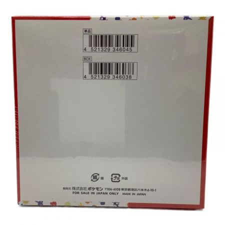 強化拡張パック ポケモンカード151　ポケモンカードBOX