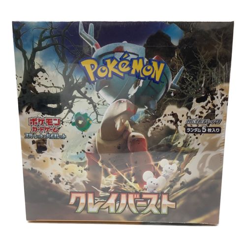 ポケモンカードBOX　 クレイバースト