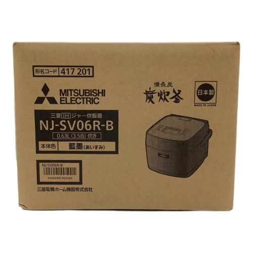 MITSUBISHI (ミツビシ) IH炊飯ジャー 247 NJ-SV06R-B 0.63L 程度S(未使用品) 未使用品