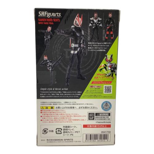 BANDAI (バンダイ) 仮面ライダー S.H.Figuarts 仮面ライダーギーツ エントリーレイズフォーム