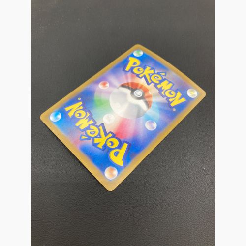 サーナイトex 348/190 SAR ポケモンカード