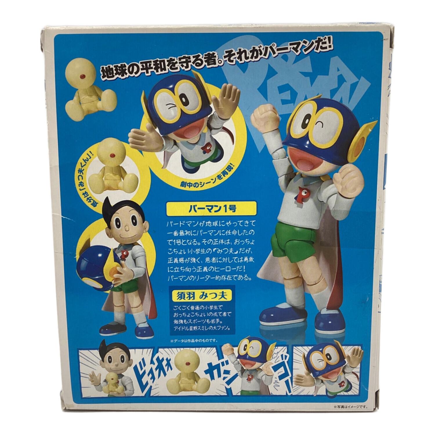 パーマン　ザ・コレクション　1号&ブービー　セット パーマンザ・コレクション1号&ブービーセット
