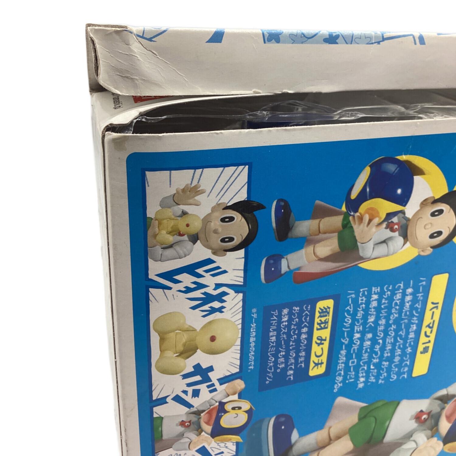 BANDAI (バンダイ) S.H.Figuarts パーマン1号 フィギュア