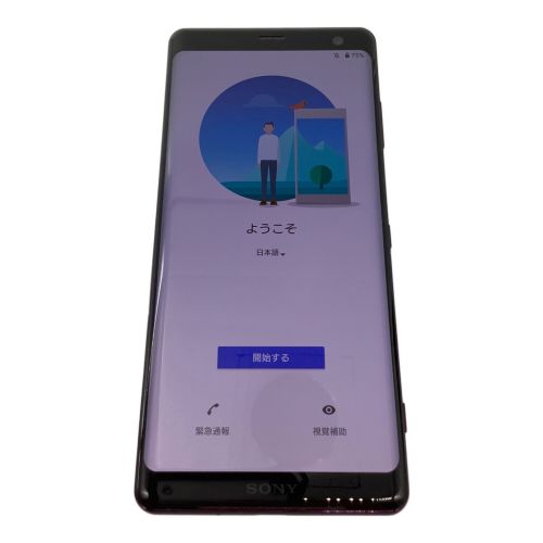 SONY (ソニー) Xperia XZ3 パープル サインアウト確認済 358545091663718 ○ SIM FREE(Softbank解除済) 修理履歴無し 64GB ー 程度:Bランク Android10