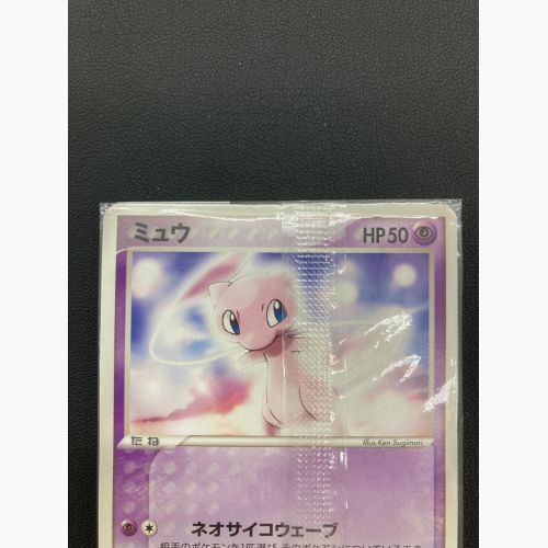 ポケモンカード ミュウ HP50 069/PCG-P プロモ