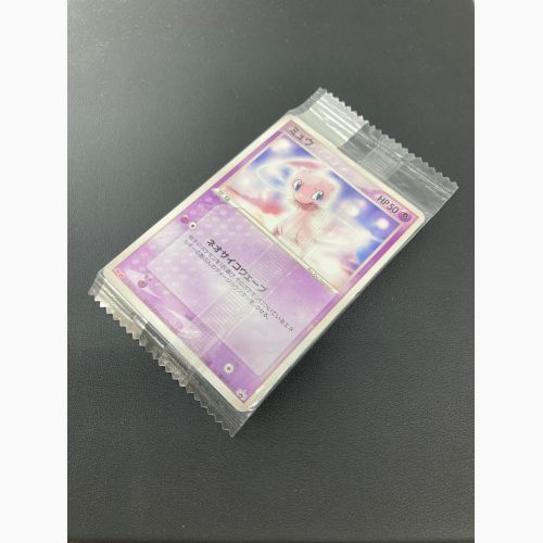 ポケモンカード ミュウ HP50 069/PCG-P プロモ