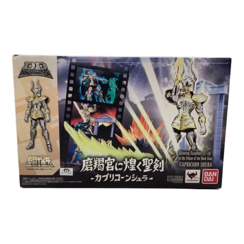 BANDAI (バンダイ) プラモデル 未完成品 聖闘士星矢 カプリコーンシュラ