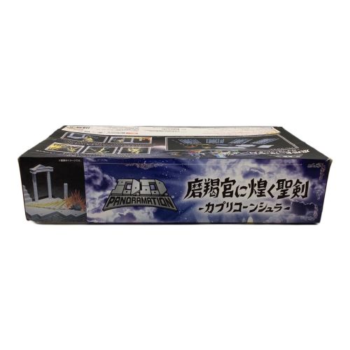 BANDAI (バンダイ) プラモデル 未完成品 聖闘士星矢 カプリコーンシュラ