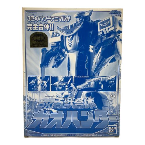 百獣戦隊ガオレンジャー (ヒャクジュウセンタイ) 戦隊ヒーロー ガオリゲーターブルーバージョン @ DX百獣合体ガオハンター