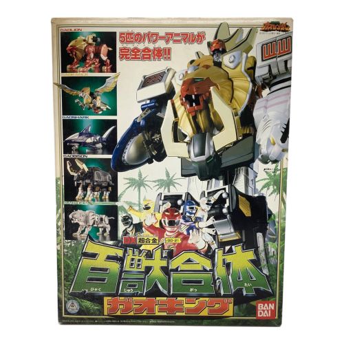 百獣戦隊ガオレンジャー (ヒャクジュウセンタイ) 戦隊ヒーロー @ DX超合金百獣合体ガオキング
