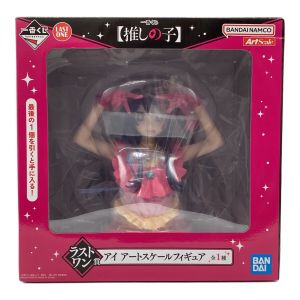BANDAI (バンダイ) フィギュア 推しの子 アイ アートスケールフィギュア 一番くじ ラストワン賞