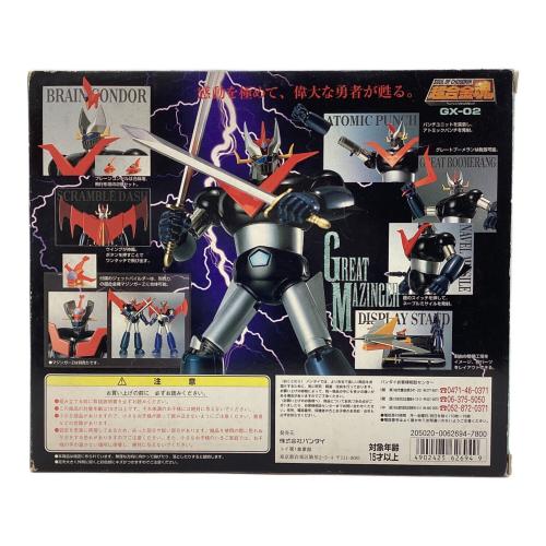 BANDAI (バンダイ) フィギュア 箱ヤケ有 超合金魂 GX-02 グレートマジンガー