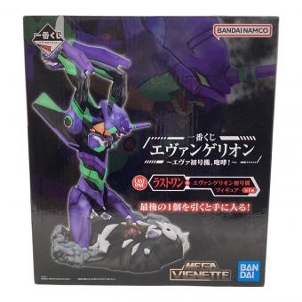 フィギュア エヴァンゲリオン初号機 咆哮！ 一番くじ ラストワン賞