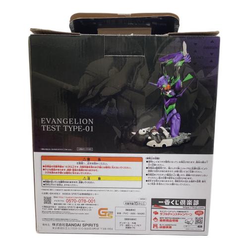 フィギュア エヴァンゲリオン初号機 咆哮！ 一番くじ ラストワン賞