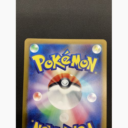 ポケモンカード ゼイユ 130/101 SAR