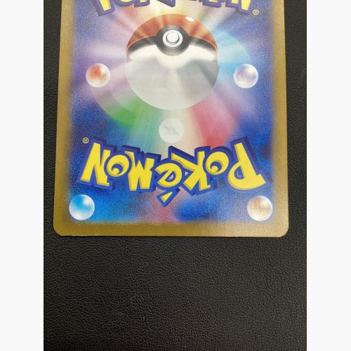 ポケモンカード ゼイユ 130/101 SAR