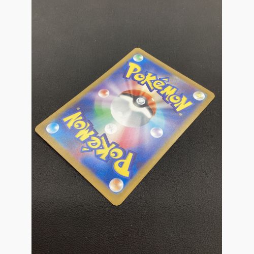 ポケモンカード ゼイユ 130/101 SAR