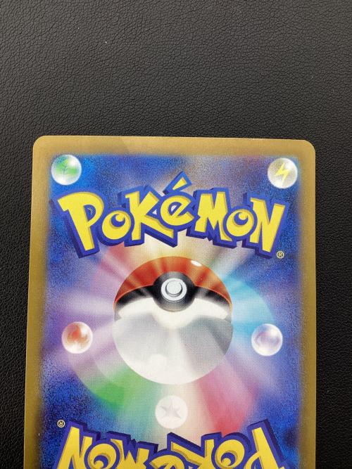 ポケモンカード ミロカロスex 131/106 SAR