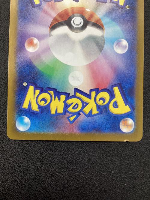 ポケモンカード ミロカロスex 131/106 SAR