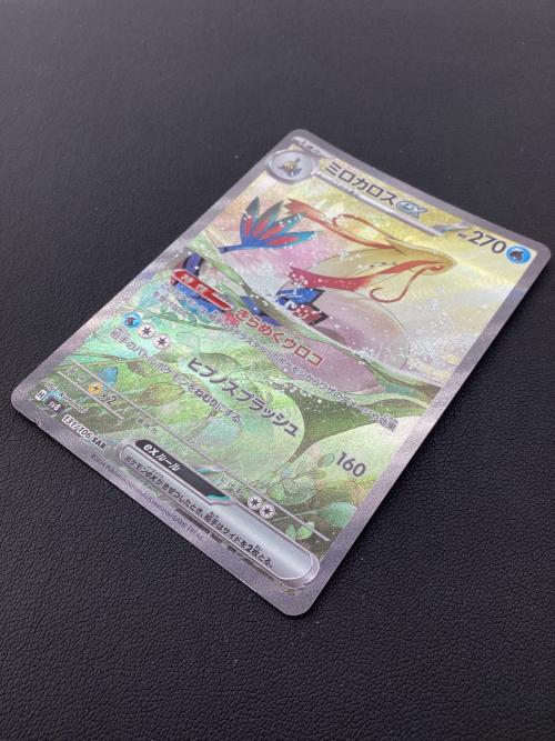 ポケモンカード ミロカロスex 131/106 SAR