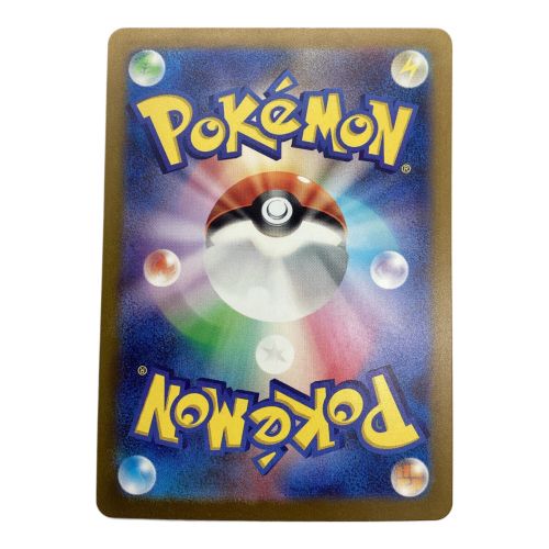 ポケモンカード ミュウex 205/165 SAR