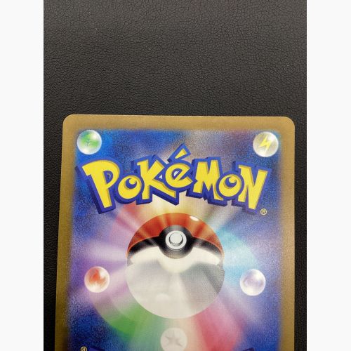 ポケモンカード ミュウex 205/165 SAR