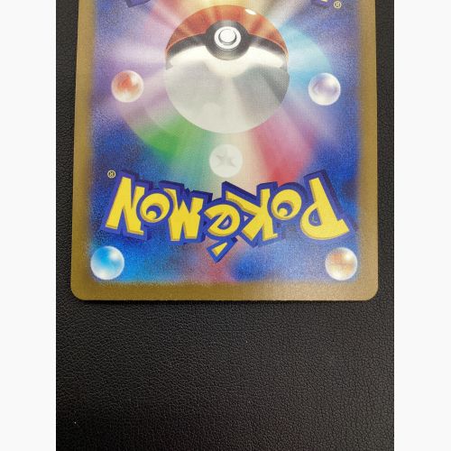 ポケモンカード ミュウex 205/165 SAR