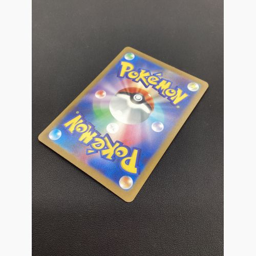 ポケモンカード ミュウex 205/165 SAR