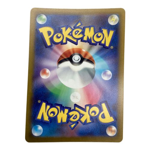 ポケモンカード コイキング 080/073 AR