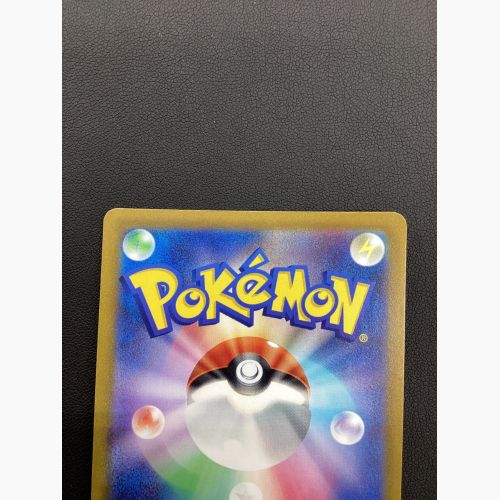 ポケモンカード コイキング 080/073 AR