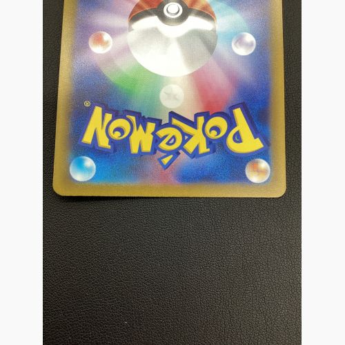 ポケモンカード コイキング 080/073 AR