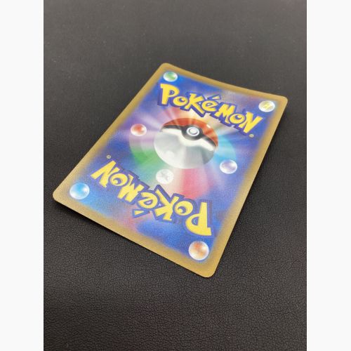 ポケモンカード コイキング 080/073 AR