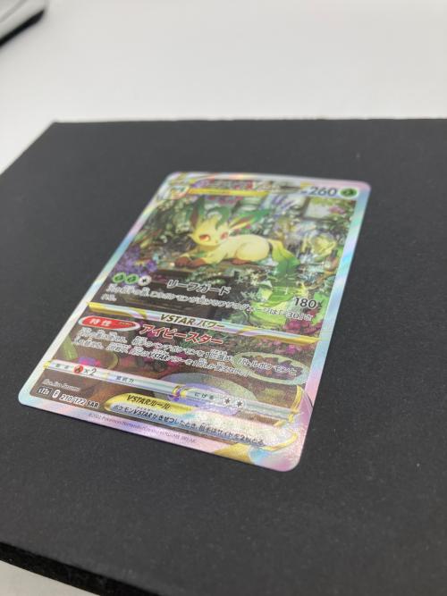 リーフィアVSTAR ポケモンカード 210/172 SAR