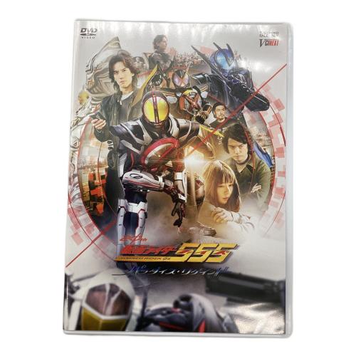 仮面ライダー コンプリートセレクション モディフィケーション カイザフォンXX