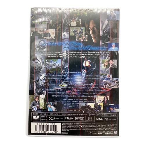 仮面ライダー コンプリートセレクション モディフィケーション カイザフォンXX