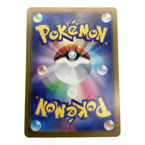 ポケモンカード リーリエのピッピex 126/100 SAR