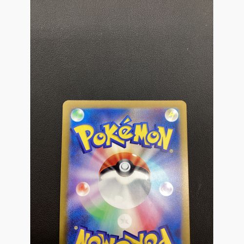 ポケモンカード リーリエのピッピex 126/100 SAR