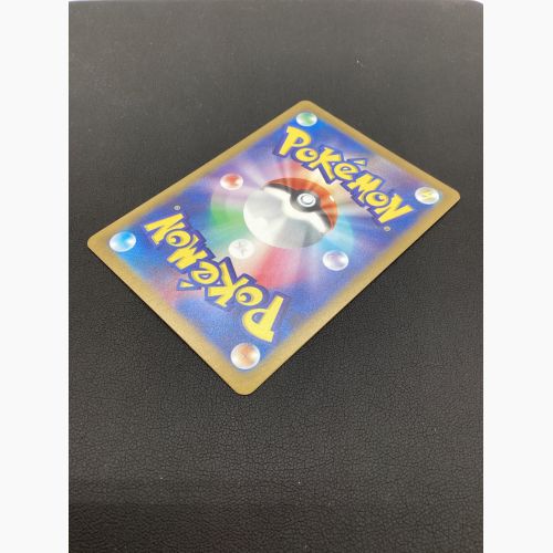 ポケモンカード リーリエのピッピex 126/100 SAR