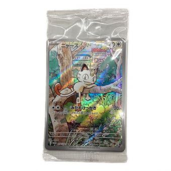 ポケモンカード 未開封 スペシャルバトルセット ニャース 192/SV-P プロモ