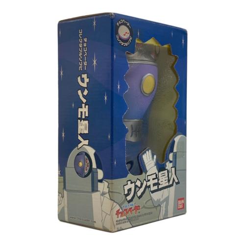 BANDAI(バンダイ) 宇宙大戦争チョコベーダー ウンモ星人 フィギュア
