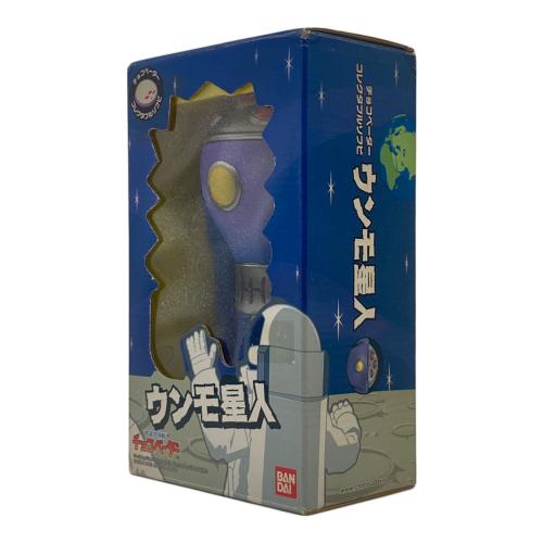 BANDAI(バンダイ) 宇宙大戦争チョコベーダー ウンモ星人 フィギュア