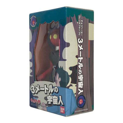 BANDAI(バンダイ) 宇宙大戦争チョコベーダー 3メートルの宇宙人 フィギュア