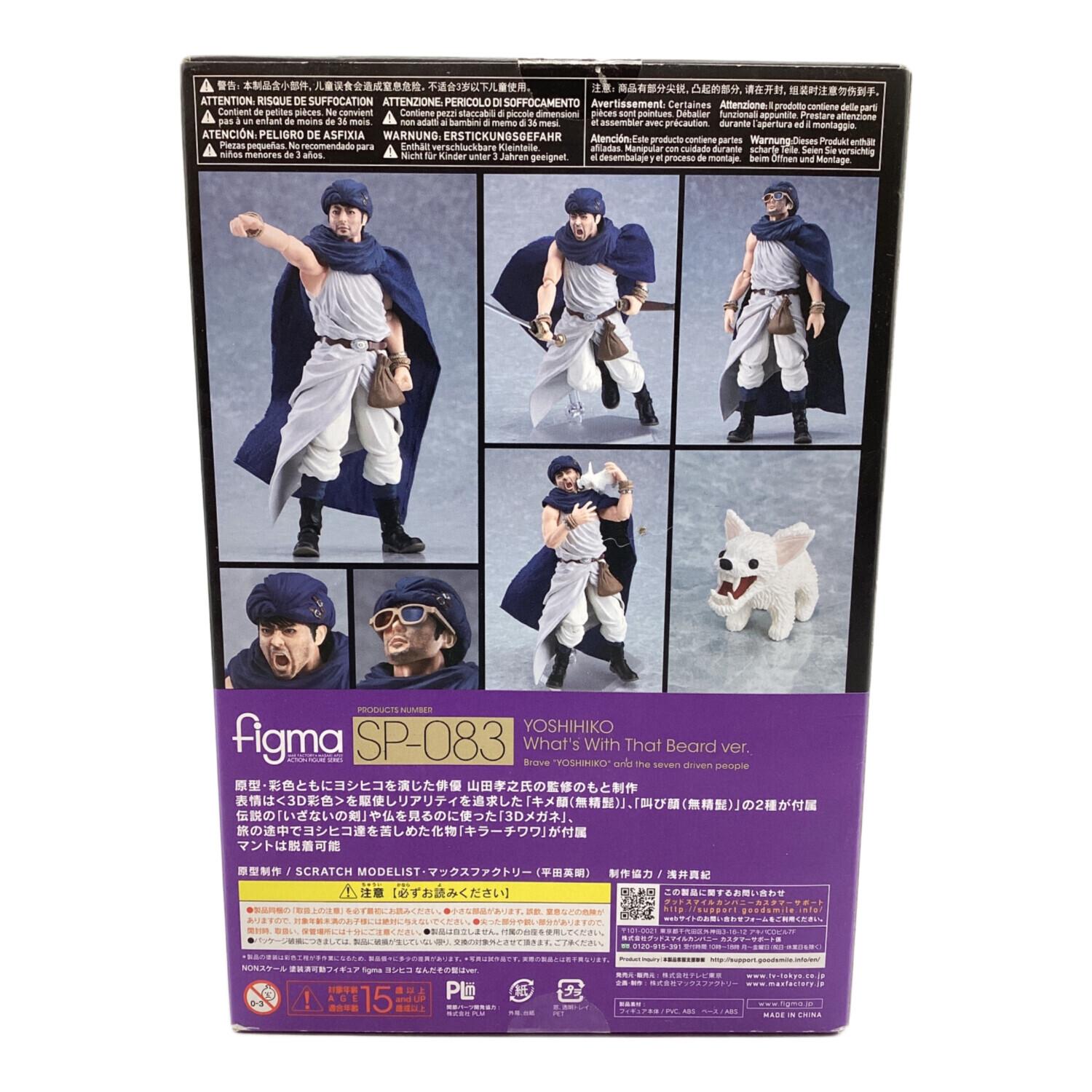 A-two勇者よしひこブリングアーツ A-two勇者よしひこブリングアーツ A-two勇者よしひこブリングアーツ A