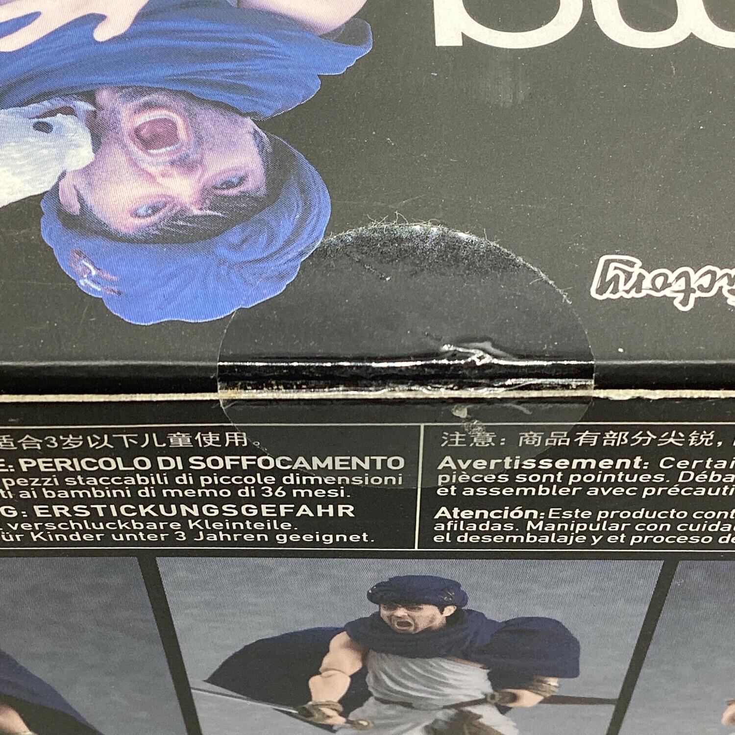 勇者ヨシヒコ ヨシヒコなんだその髭はver. フィギュア SP-083 テレビ